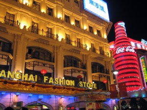 The neon lights of Nanjing Road, Shanghai