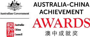 Autralia China Council Achievement Awards wide